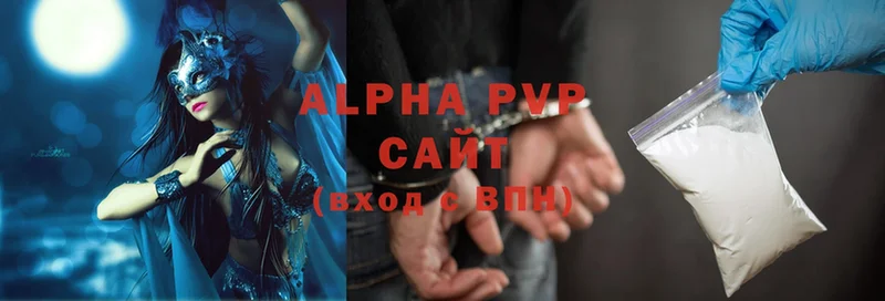 Alfa_PVP кристаллы Бугуруслан